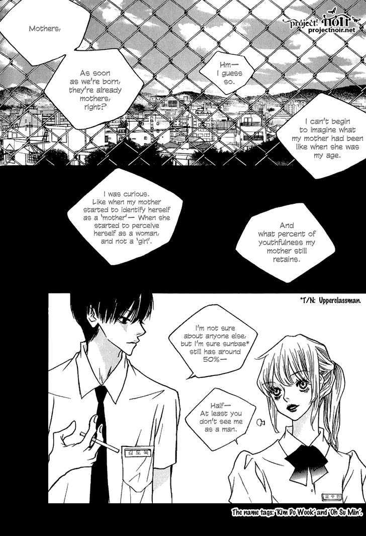 Nocturne (Park Eun-Ah) Chapter 6 #11