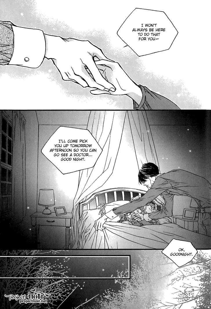 Nocturne (Park Eun-Ah) Chapter 7 #5