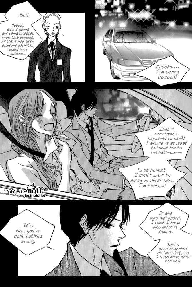 Nocturne (Park Eun-Ah) Chapter 5 #5