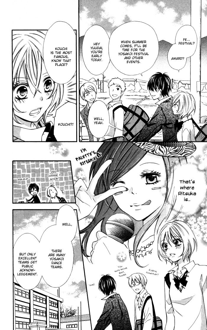 Natsumeki!! Chapter 2 #11