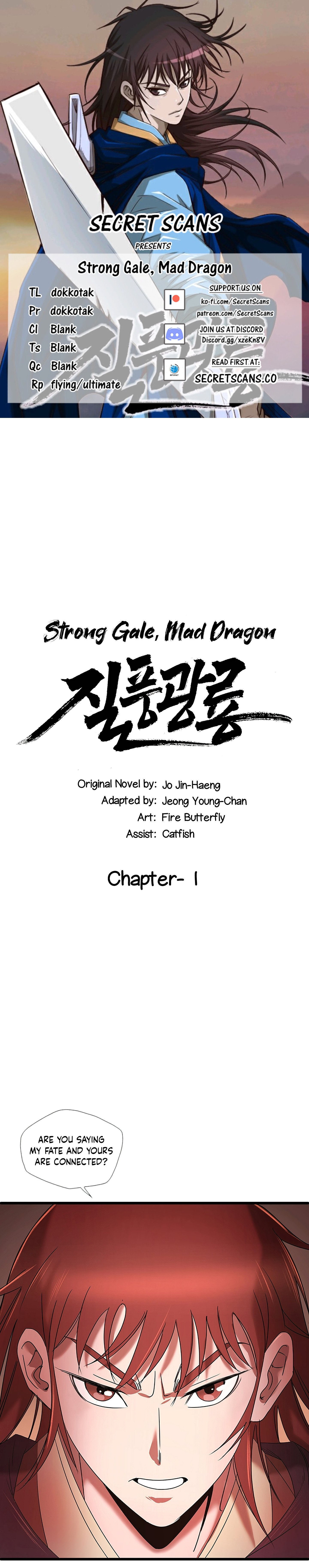 Strong Gale, Mad Dragon Chapter 1 #1