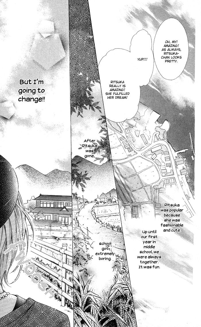 Natsumeki!! Chapter 1 #11