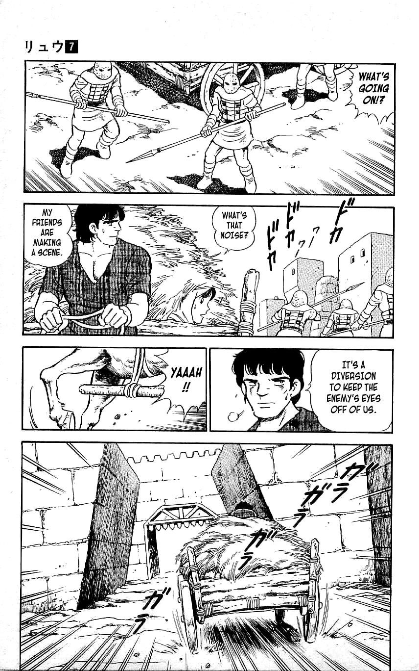 Ryuu Chapter 57 #11