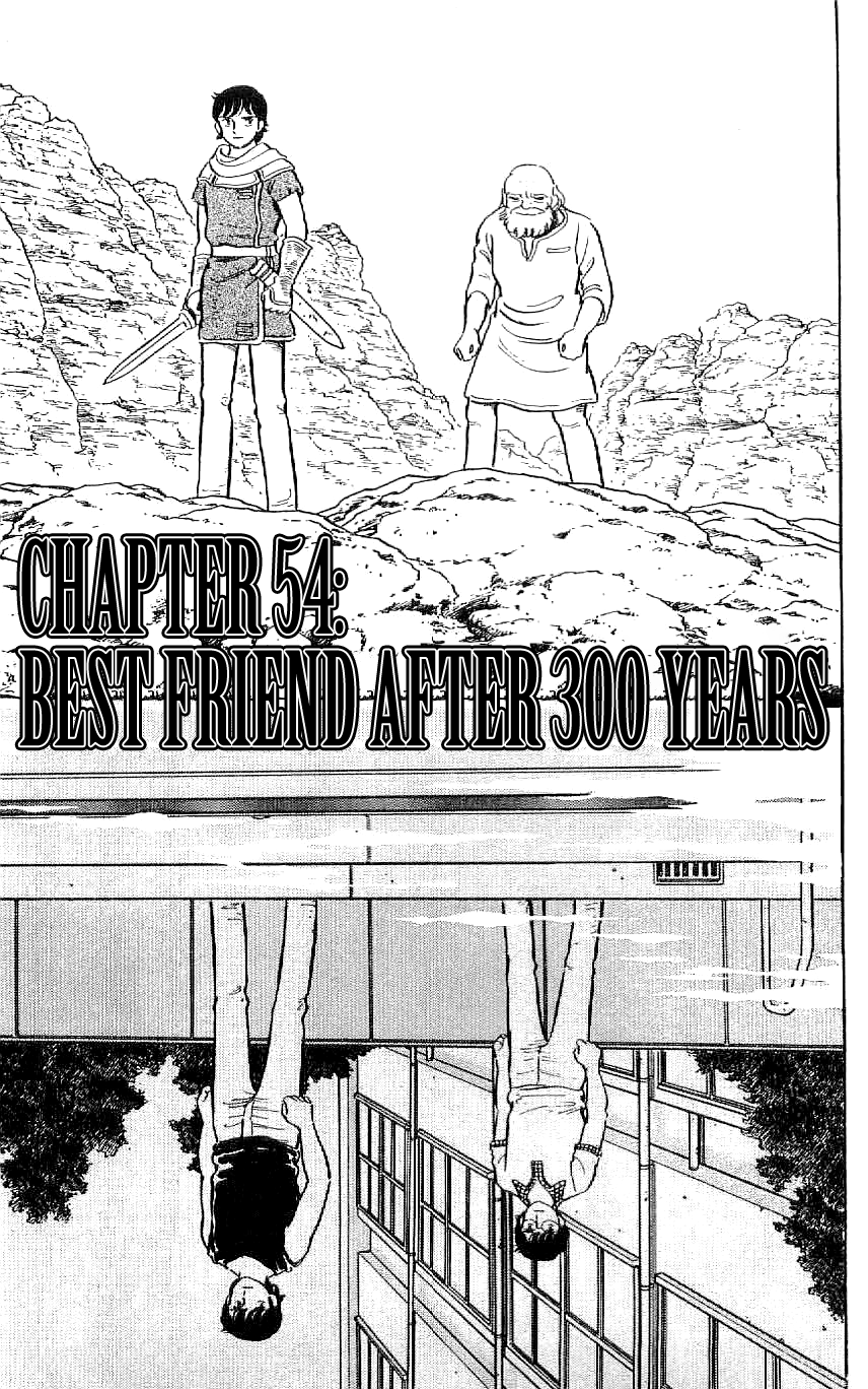 Ryuu Chapter 54 #1