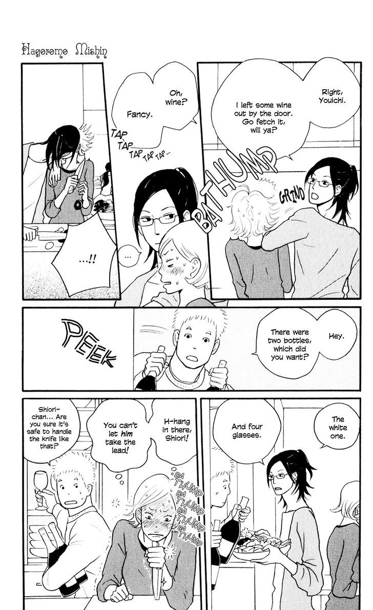 Hagoromo Mishin Chapter 5 #4