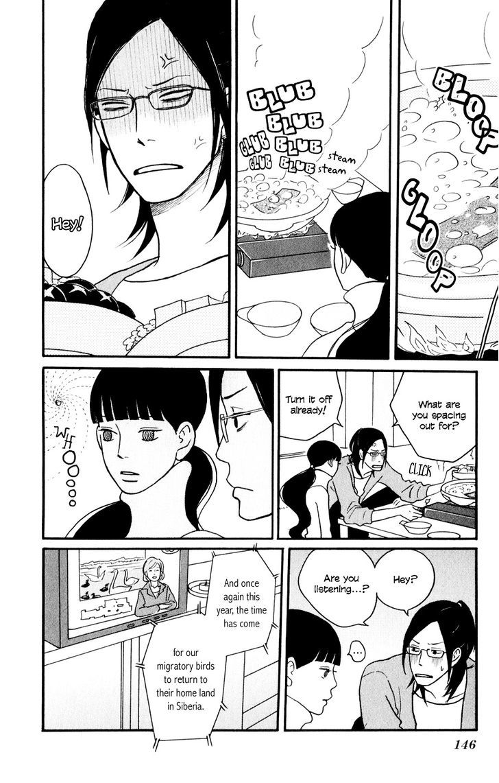 Hagoromo Mishin Chapter 5 #5