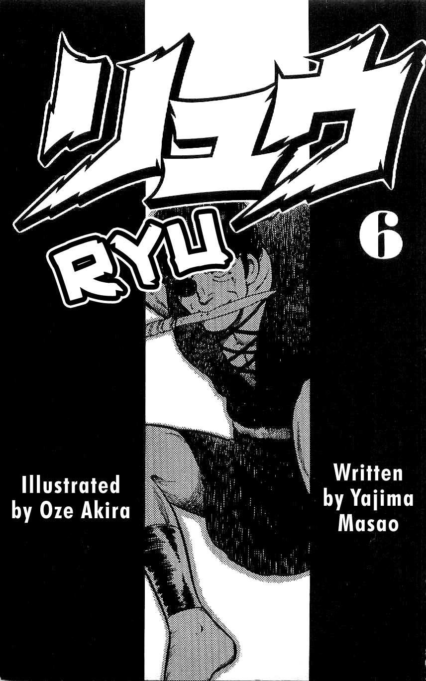 Ryuu Chapter 47 #4