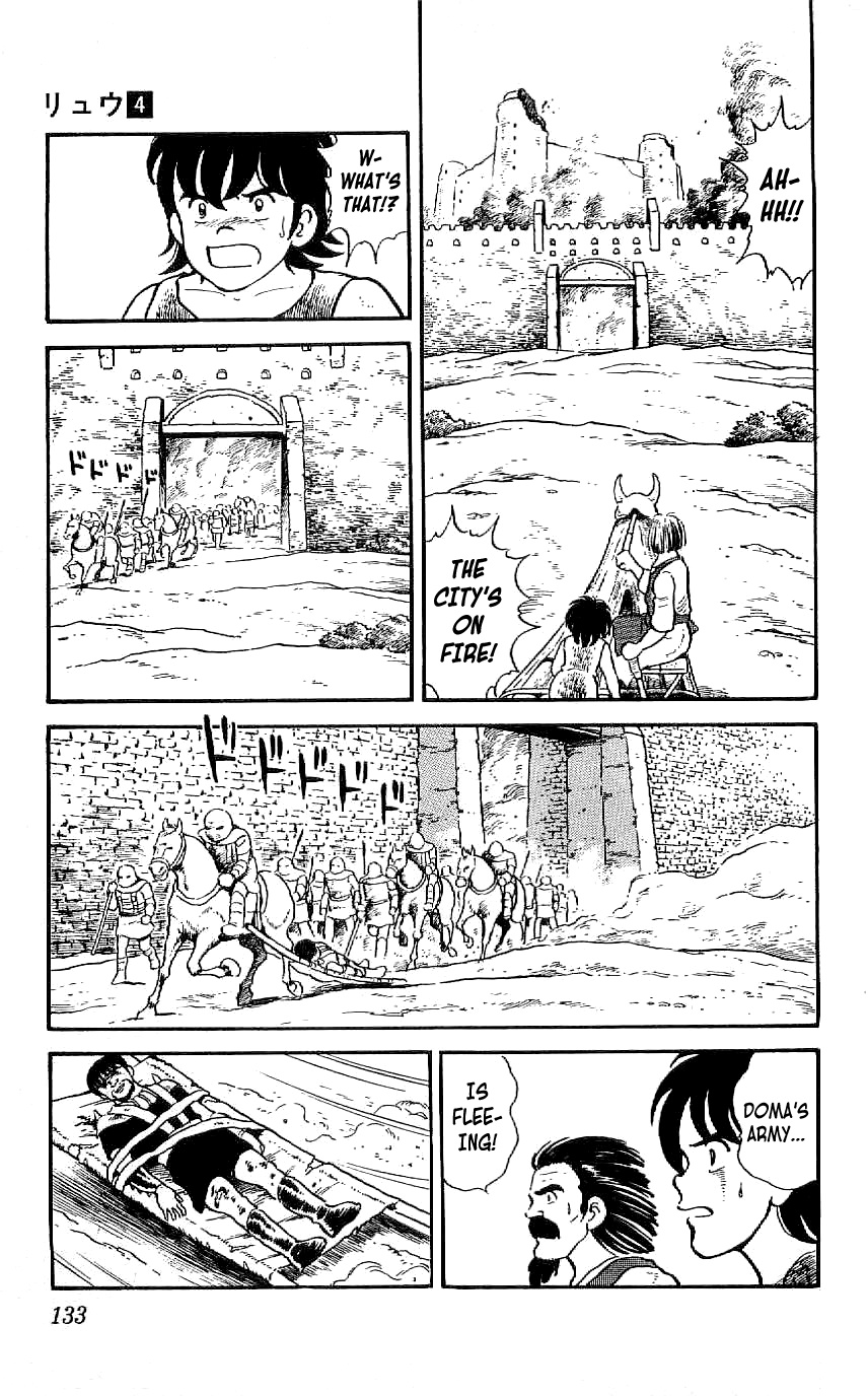Ryuu Chapter 35 #15