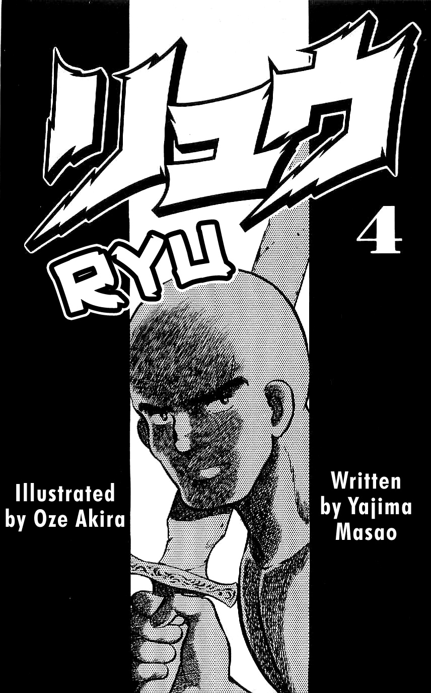 Ryuu Chapter 29 #4