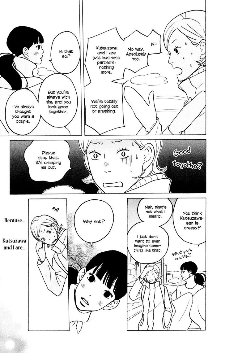 Hagoromo Mishin Chapter 4 #4