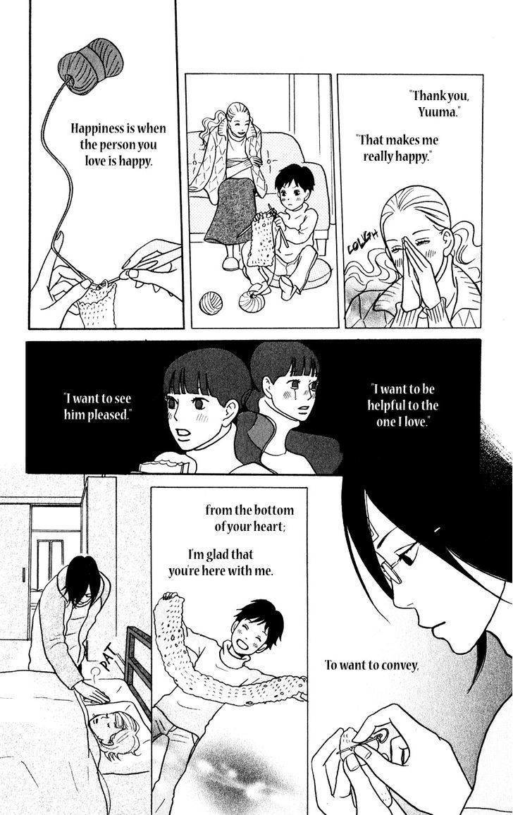 Hagoromo Mishin Chapter 4 #17