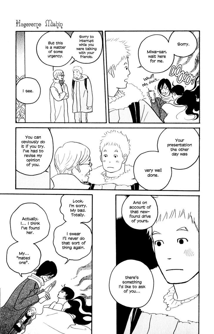 Hagoromo Mishin Chapter 4 #22