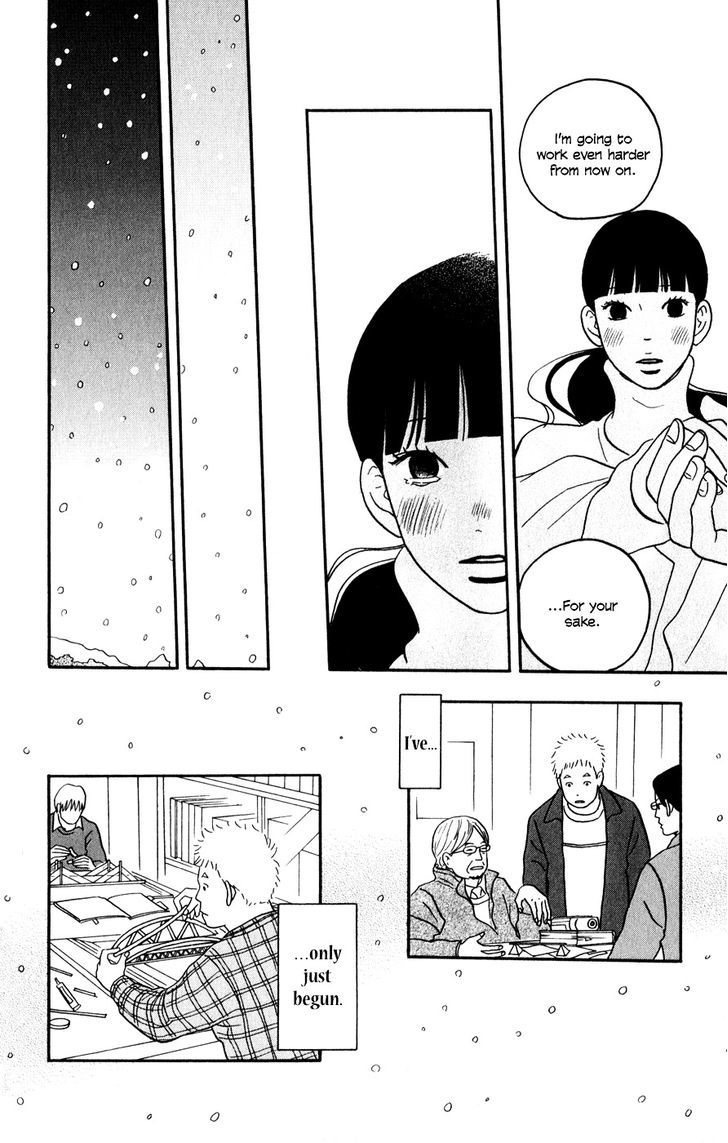 Hagoromo Mishin Chapter 4 #27