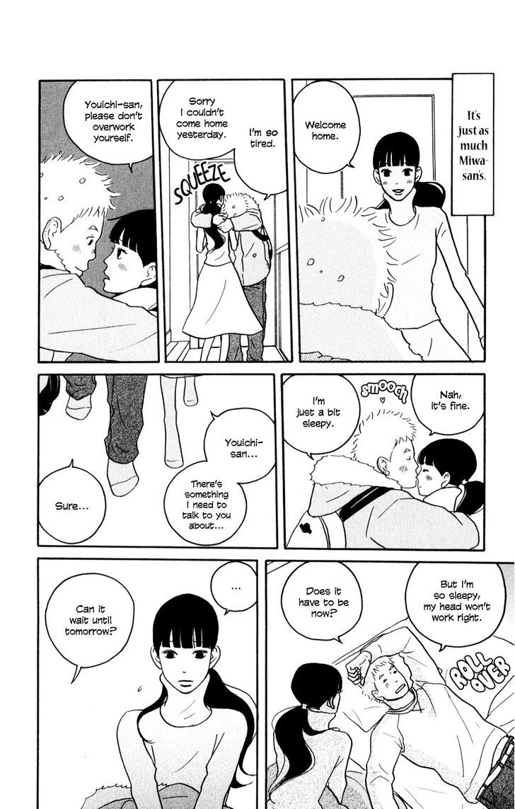 Hagoromo Mishin Chapter 4 #29