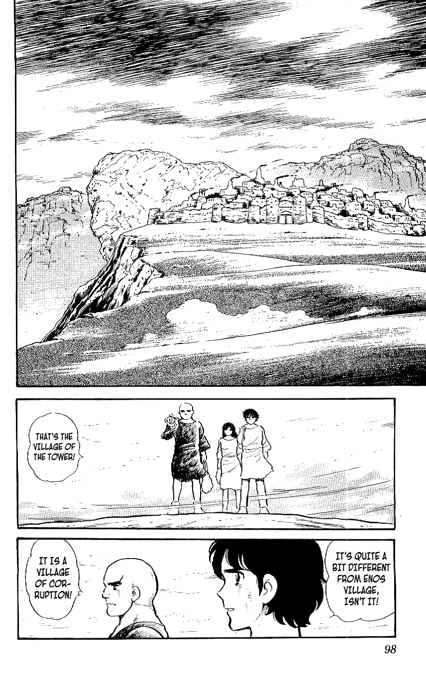 Ryuu Chapter 14 #2