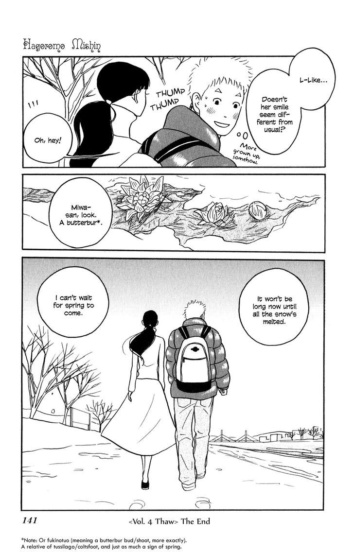 Hagoromo Mishin Chapter 4 #36