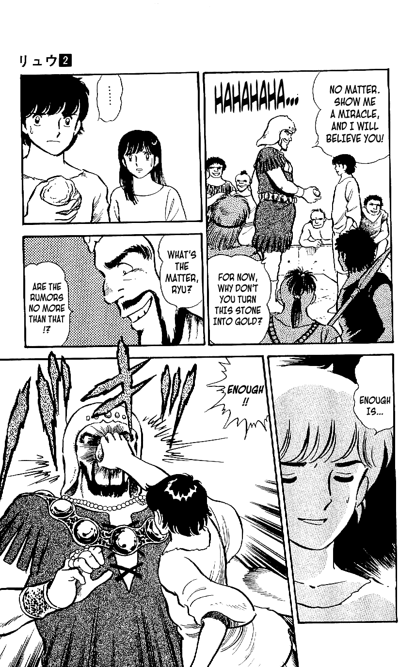 Ryuu Chapter 14 #13