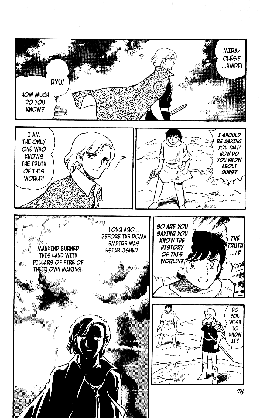 Ryuu Chapter 12 #16