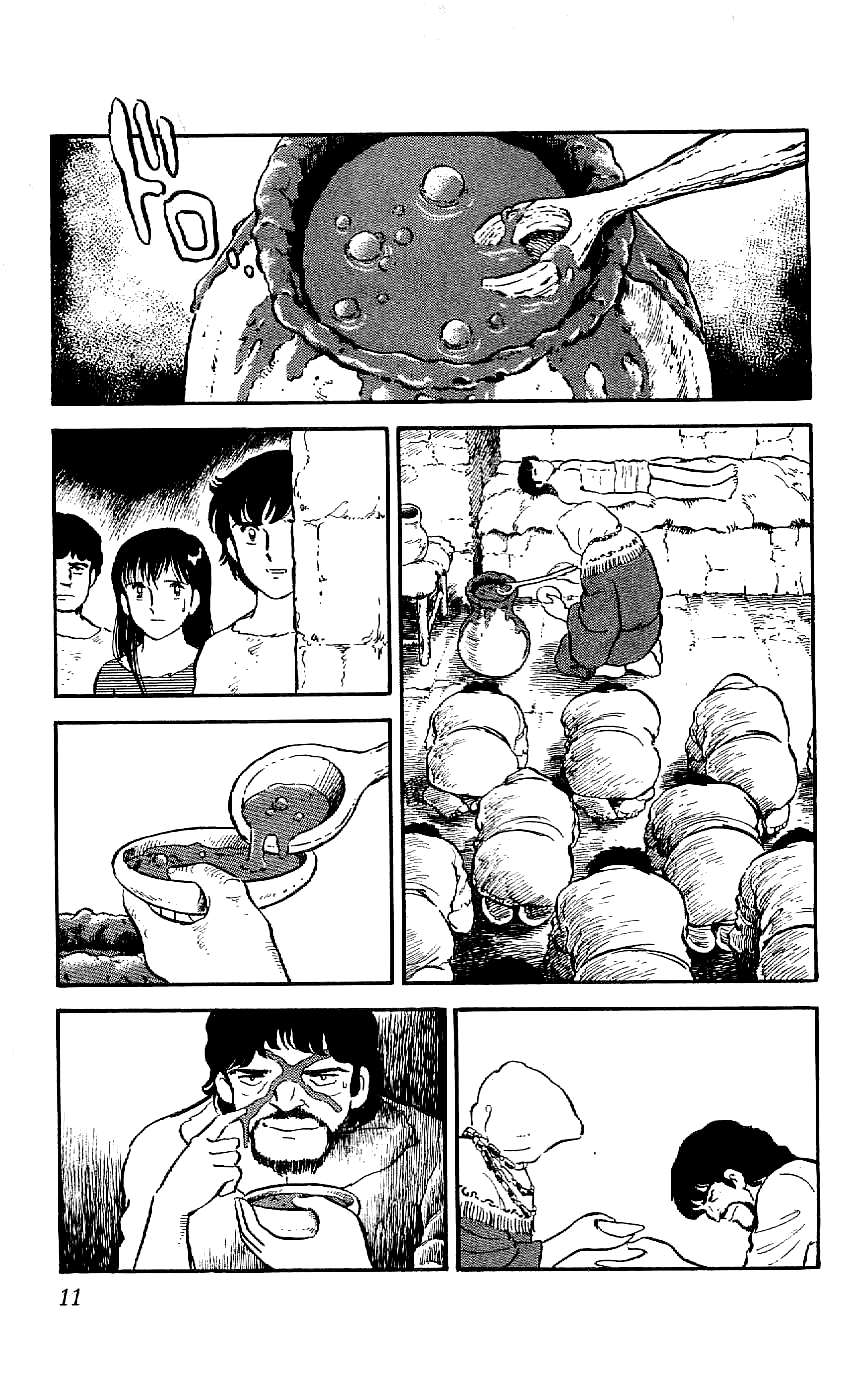 Ryuu Chapter 9 #12