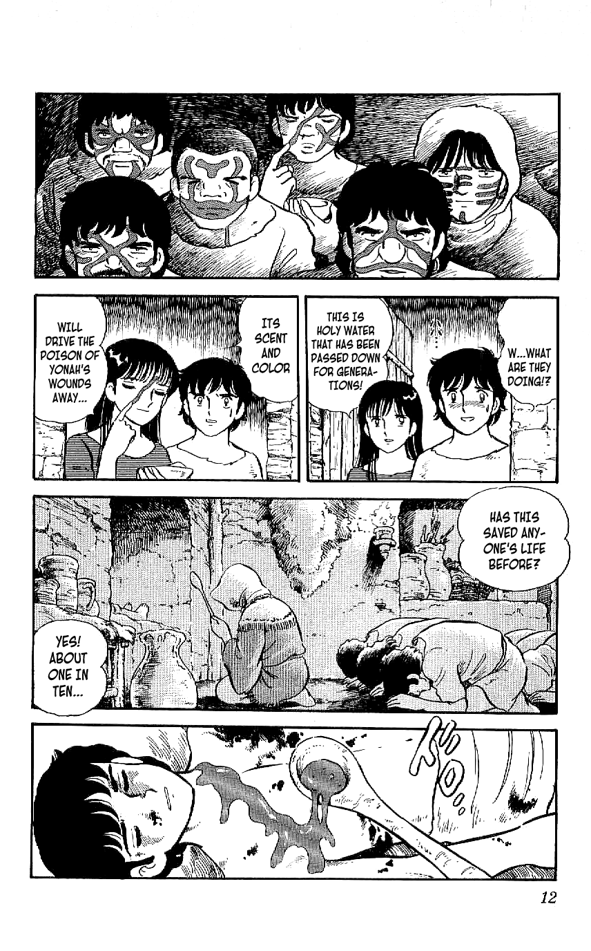 Ryuu Chapter 9 #13