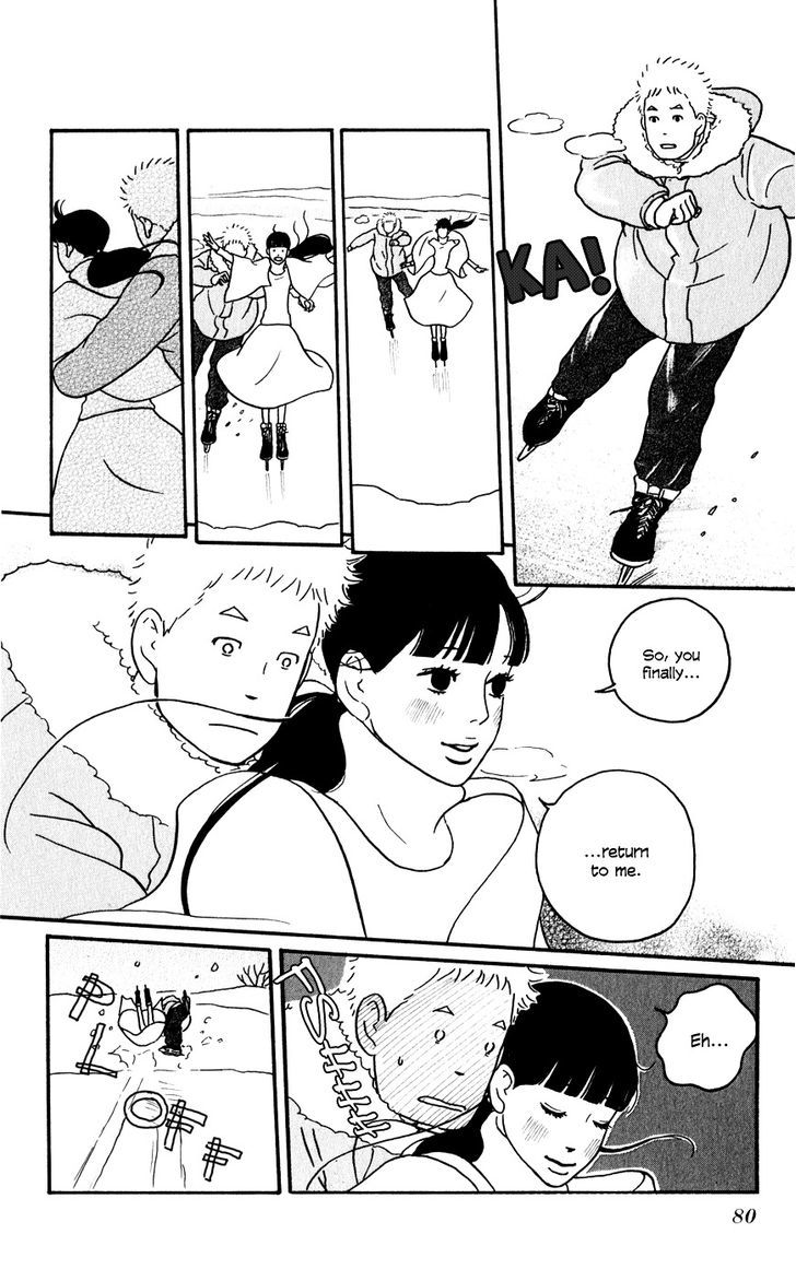 Hagoromo Mishin Chapter 3 #12