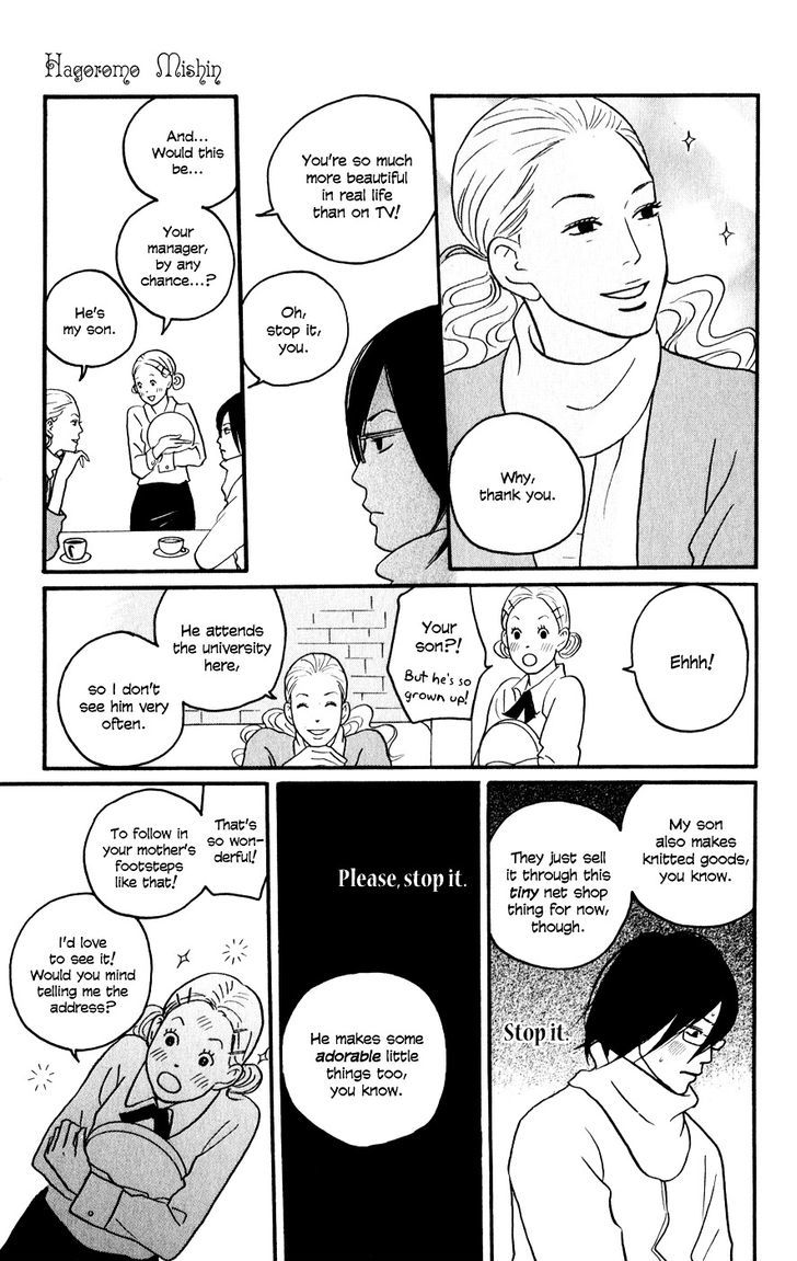 Hagoromo Mishin Chapter 3 #19