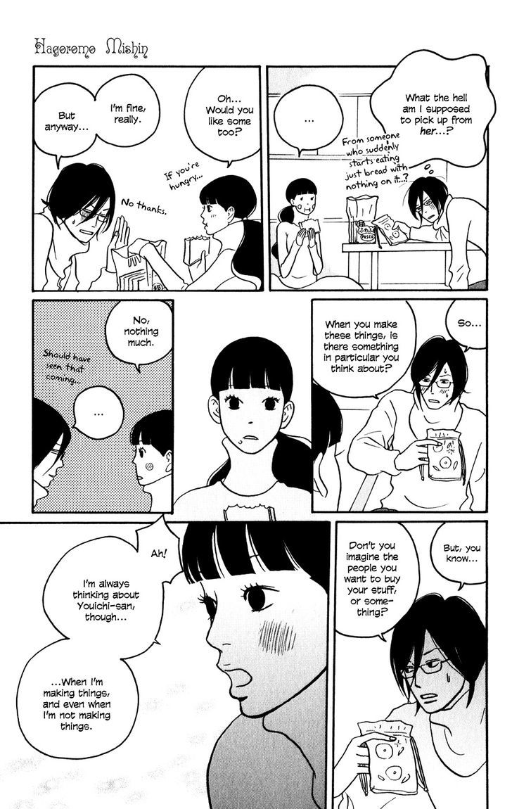 Hagoromo Mishin Chapter 3 #25