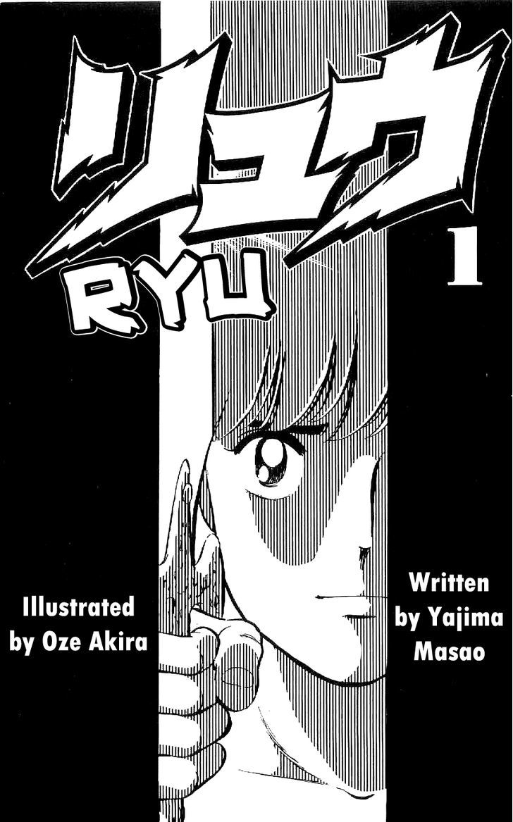 Ryuu Chapter 1 #4