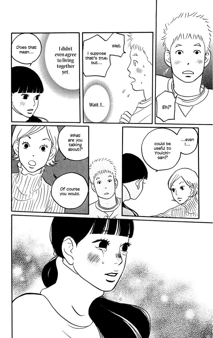 Hagoromo Mishin Chapter 2 #26