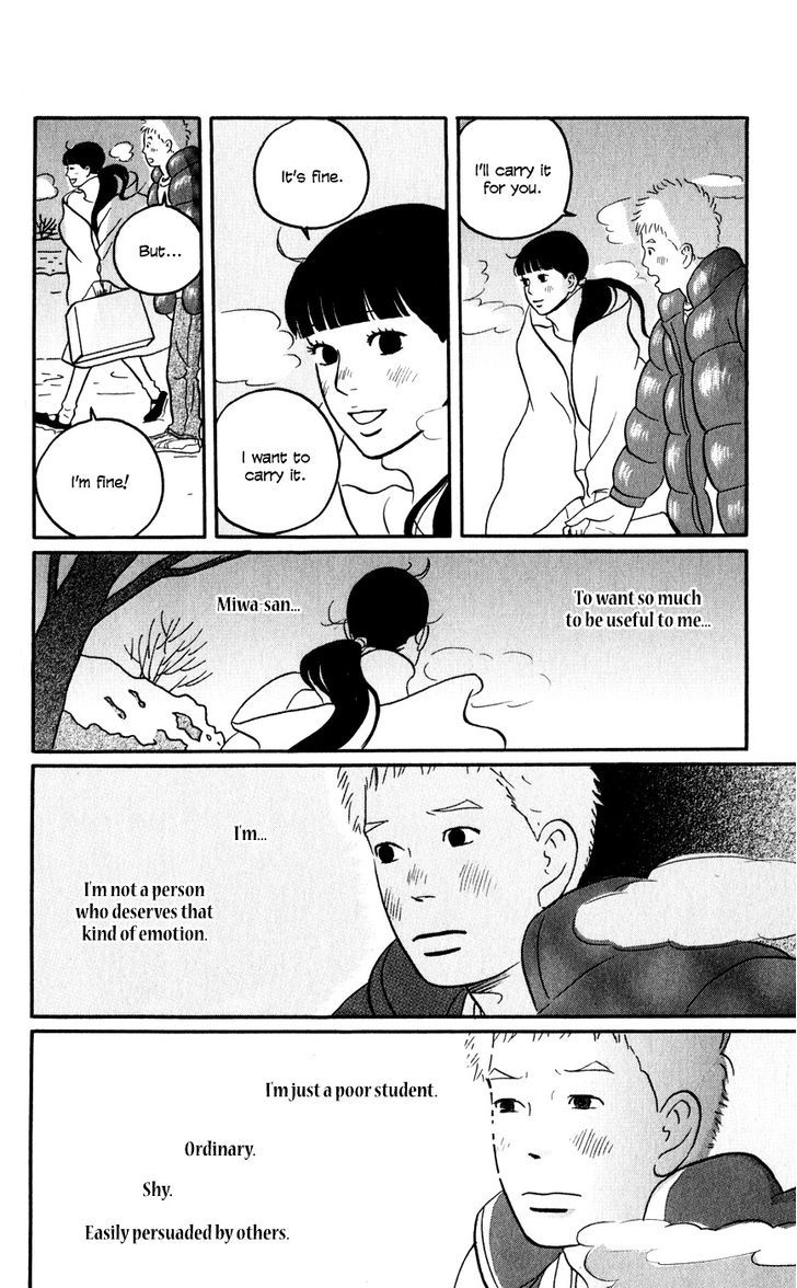 Hagoromo Mishin Chapter 2 #28