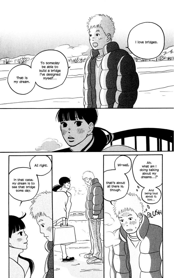 Hagoromo Mishin Chapter 2 #30