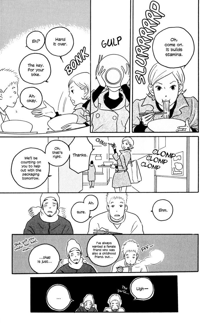 Hagoromo Mishin Chapter 1 #12