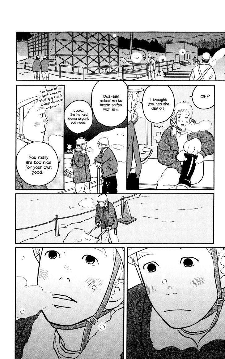 Hagoromo Mishin Chapter 1 #13