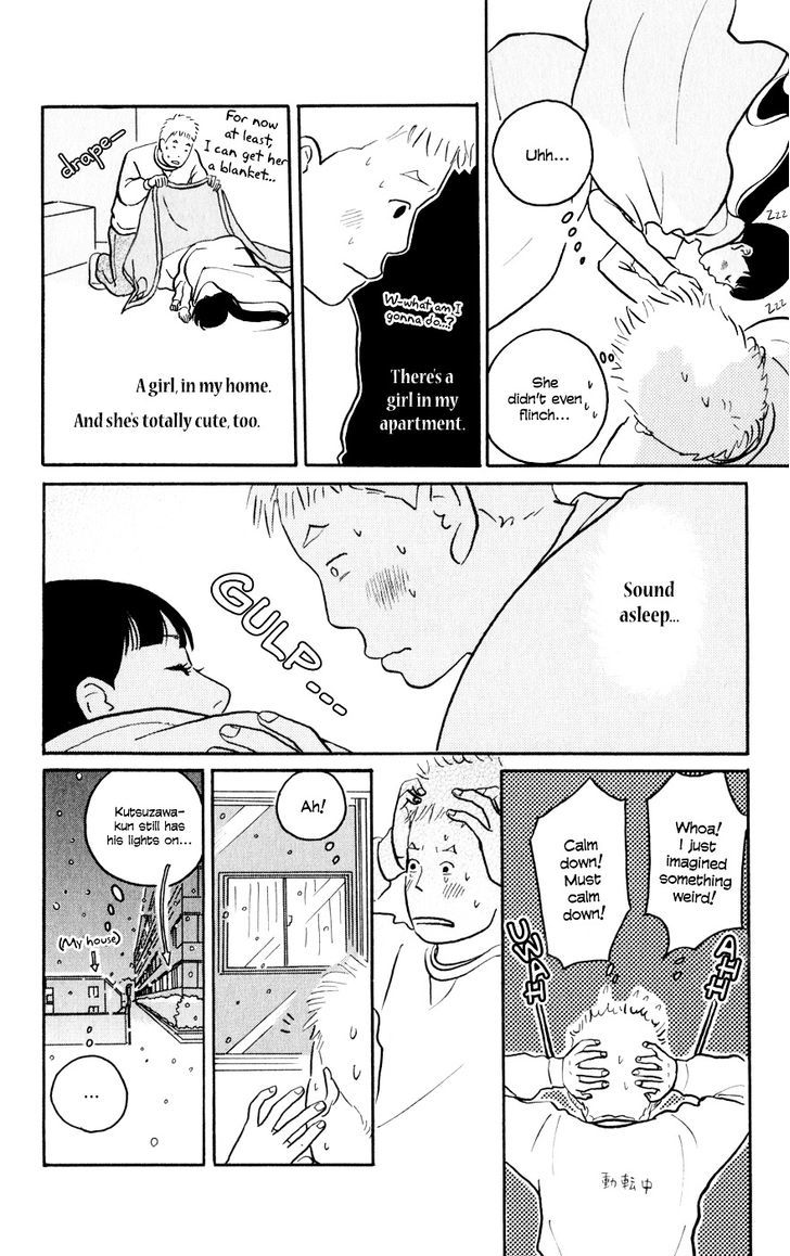 Hagoromo Mishin Chapter 1 #21