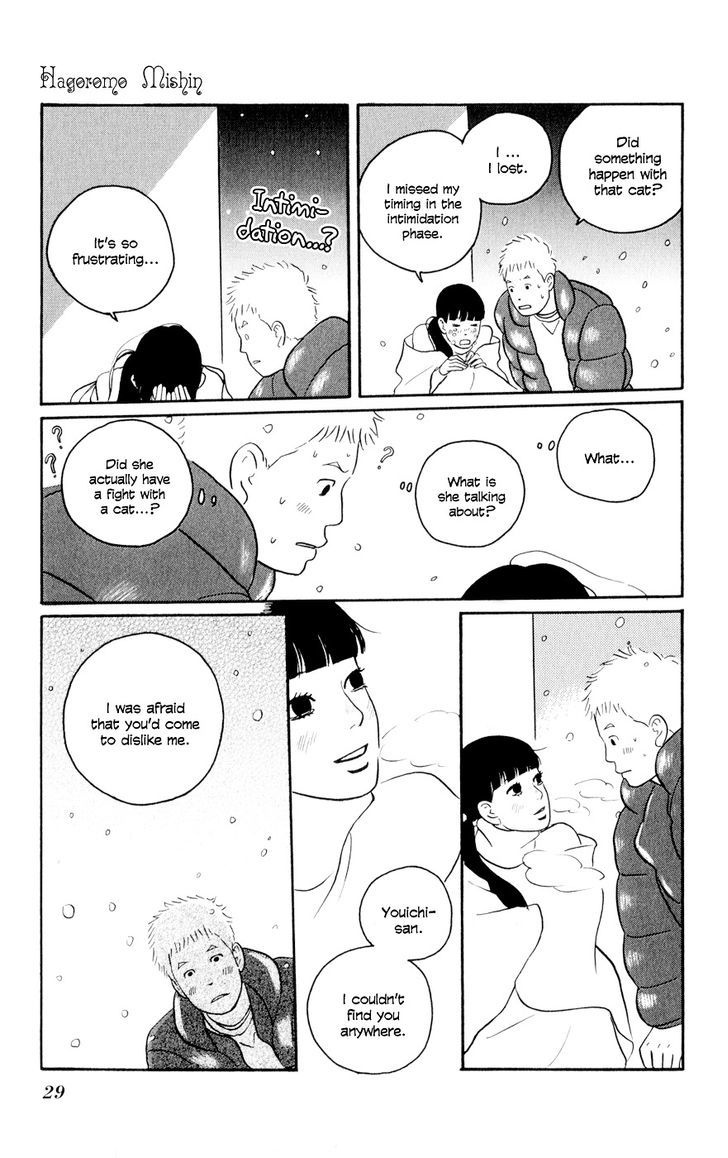 Hagoromo Mishin Chapter 1 #30