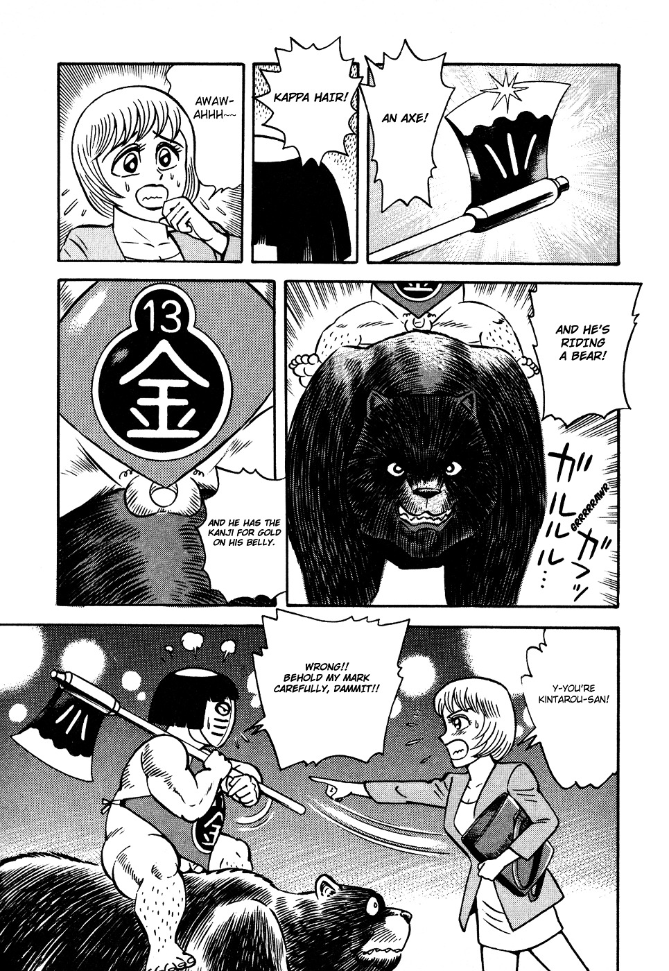 Dororon Enbi-Chan Chapter 1 #10