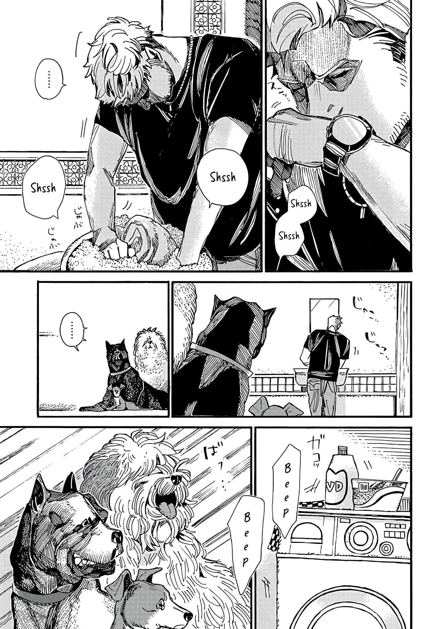 Assassin No Kyuujitsu Chapter 7 #6