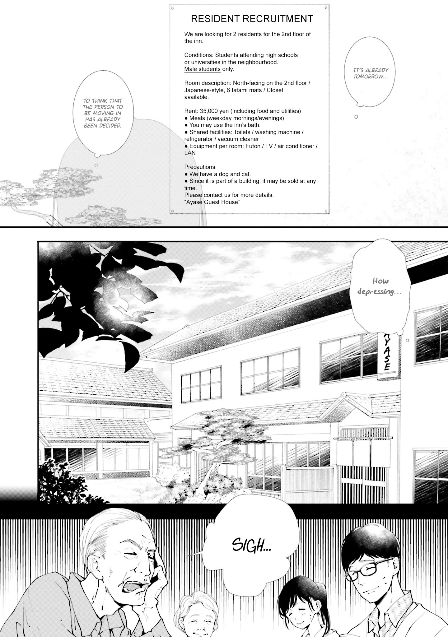 Koji Koi Chapter 1 #13