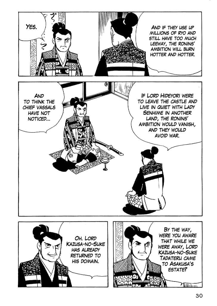 Date Masamune (Yokoyama Mitsuteru) Chapter 47 #7
