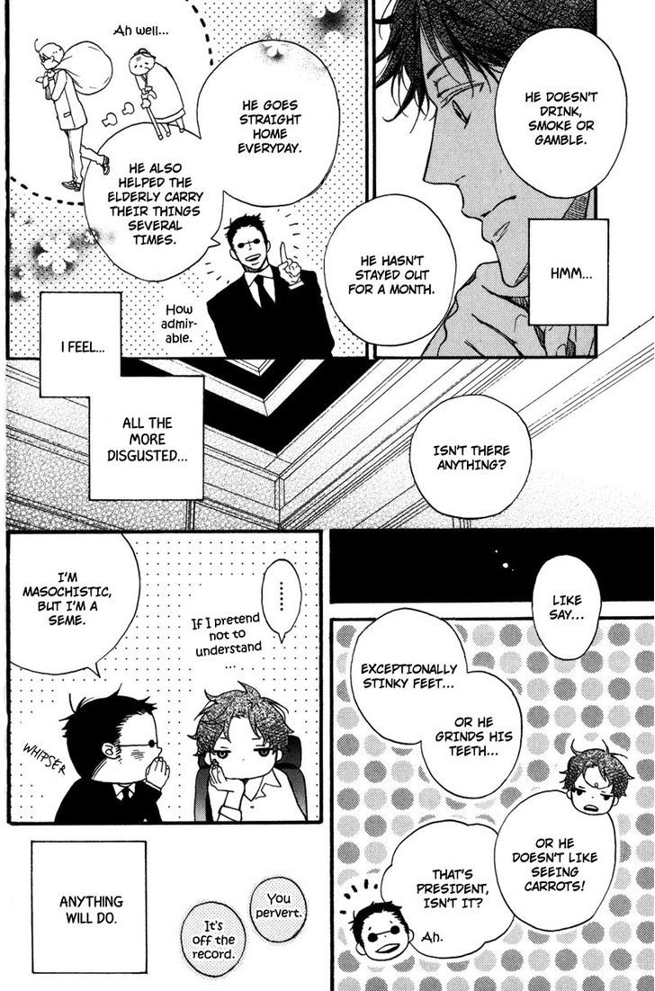 Sentimental Garden Lover Chapter 7 #10