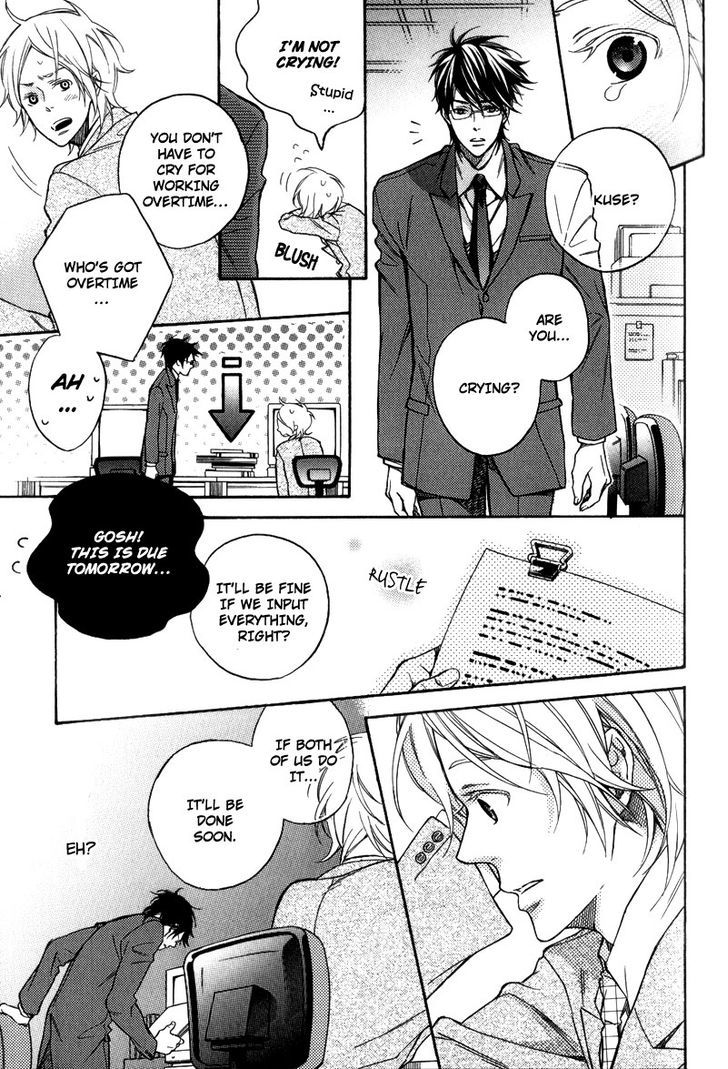 Sentimental Garden Lover Chapter 6 #13