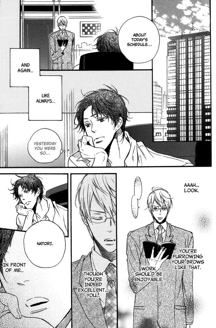 Sentimental Garden Lover Chapter 7 #21