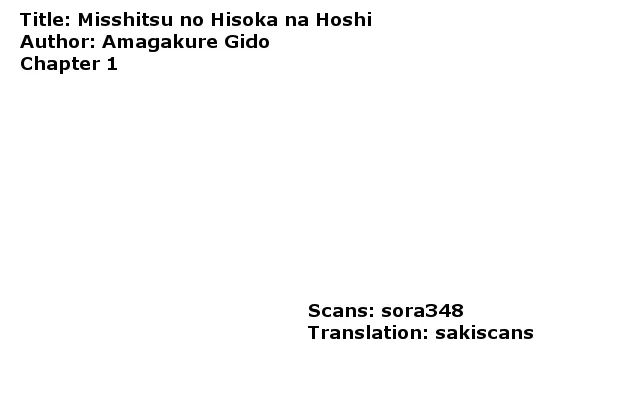 Misshitsu No Hisoka Na Hoshi Chapter 1 #31