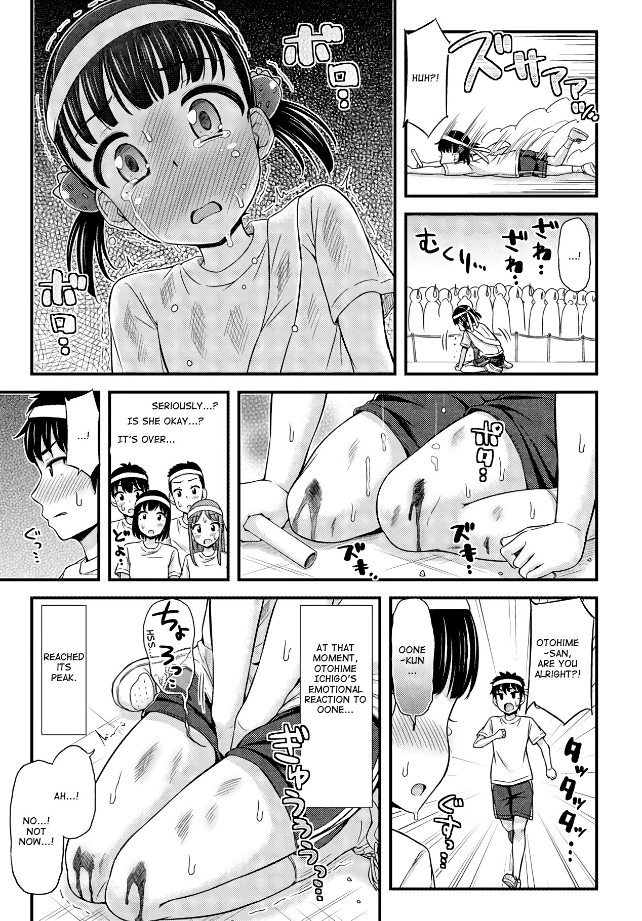 Omujo! Omutsu Joshi Chapter 23 #7