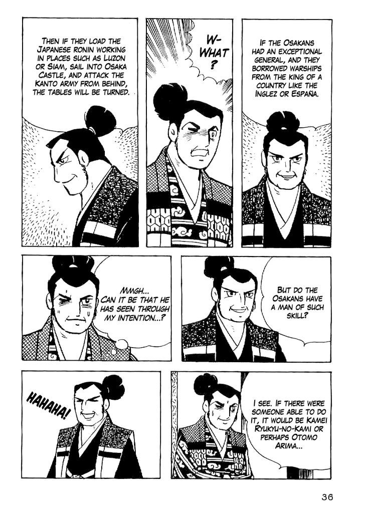 Date Masamune (Yokoyama Mitsuteru) Chapter 47 #13