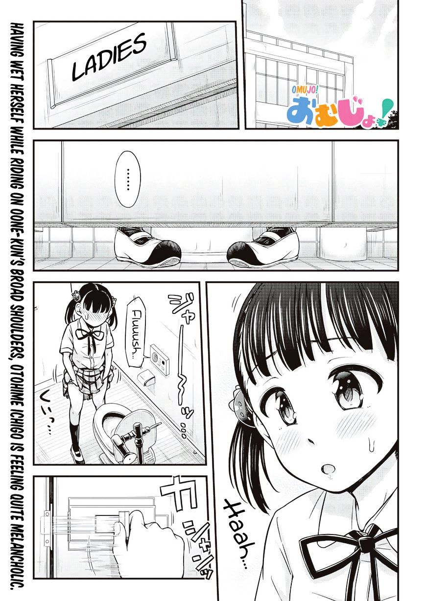 Omujo! Omutsu Joshi Chapter 14 #1
