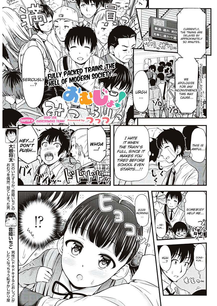 Omujo! Omutsu Joshi Chapter 8 #1