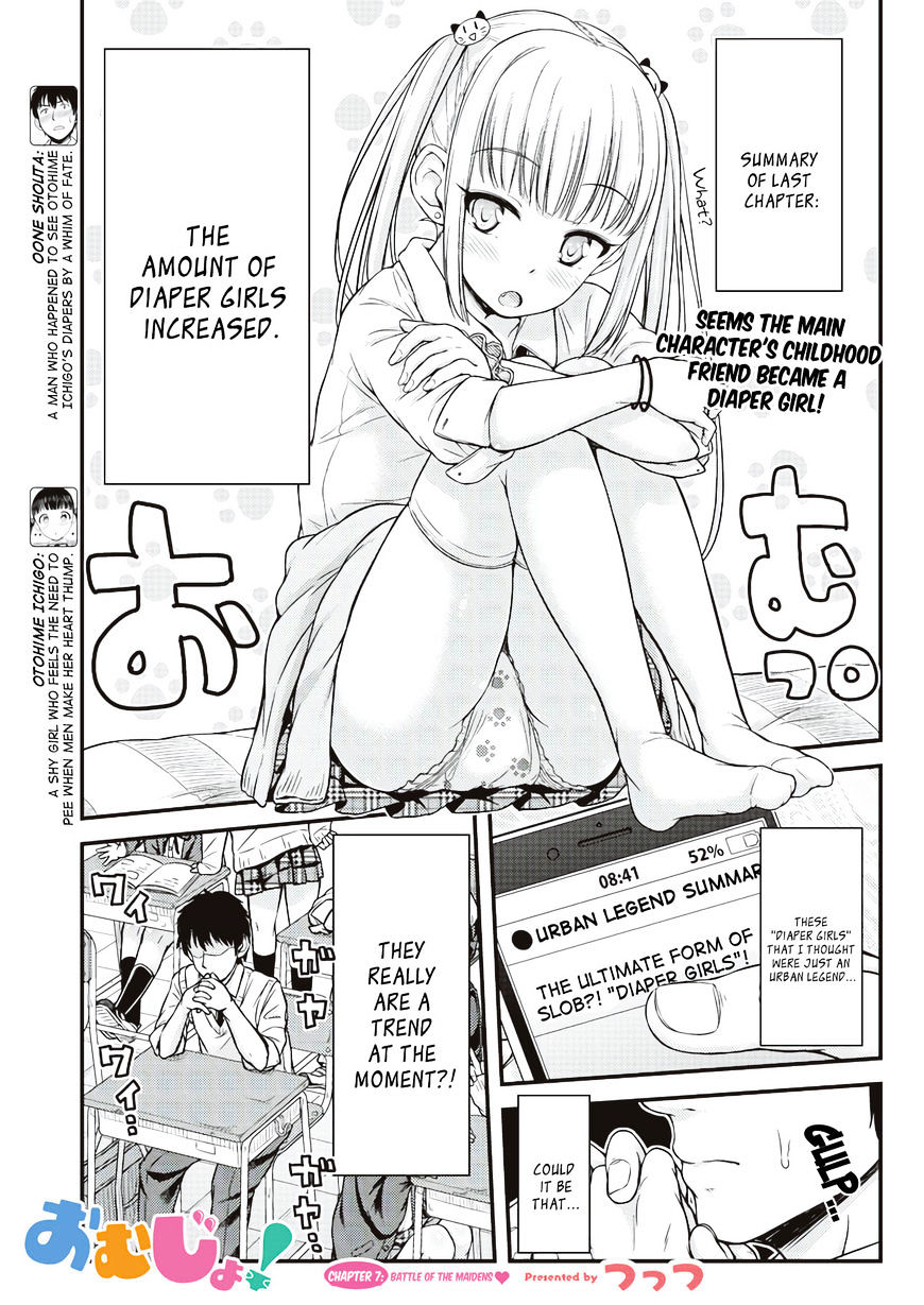 Omujo! Omutsu Joshi Chapter 7 #1