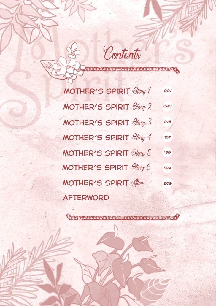 Mother's Spirit Chapter 1 #4