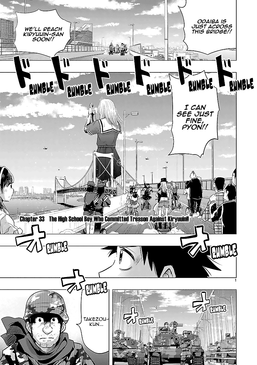 Onideka Chapter 33 #2